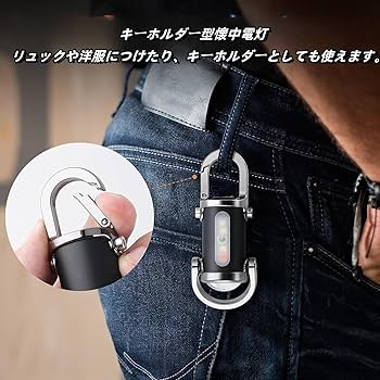 【非売品】タイホしてみ〜な！ 新連載開始プレゼント商品 ミニライト Amazon.co.jp: ミニライトセーバーキーリングパーティークラブ